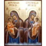 Quick to Hear Virgin Mary Icon