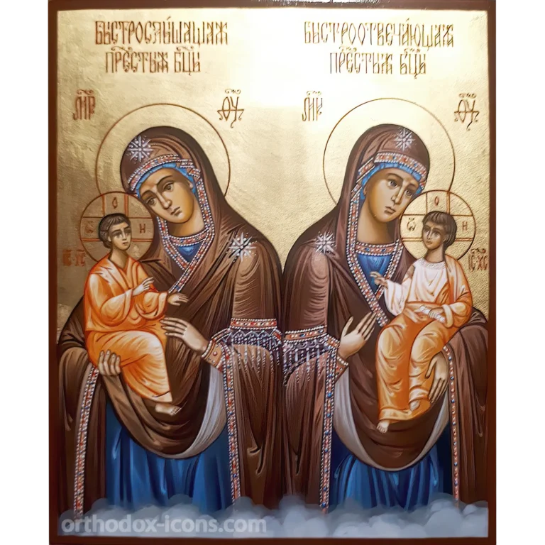 Quick to Hear Virgin Mary Icon