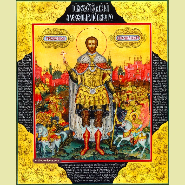 Saint Alexander Nevski Icon