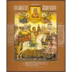 Saint Alexander Nevsky Icon