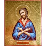 Saint Alexius Orthodox Icon