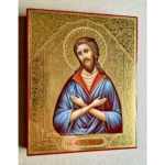 Saint Alexius Orthodox Icon