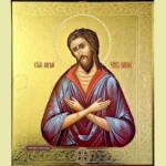 Saint Alexius the Man of God Icon