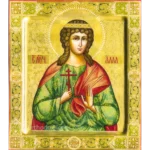 Saint Alla the Martyr Icon
