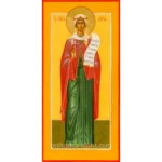 Saint Daria of Rome Icon
