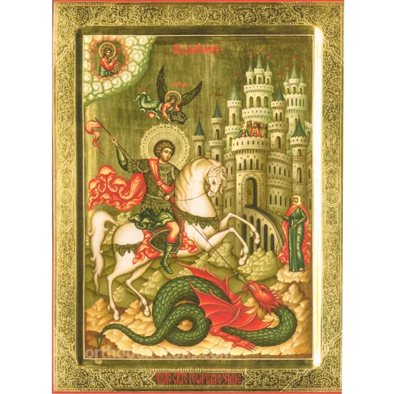 Saint George Orthodox Icon