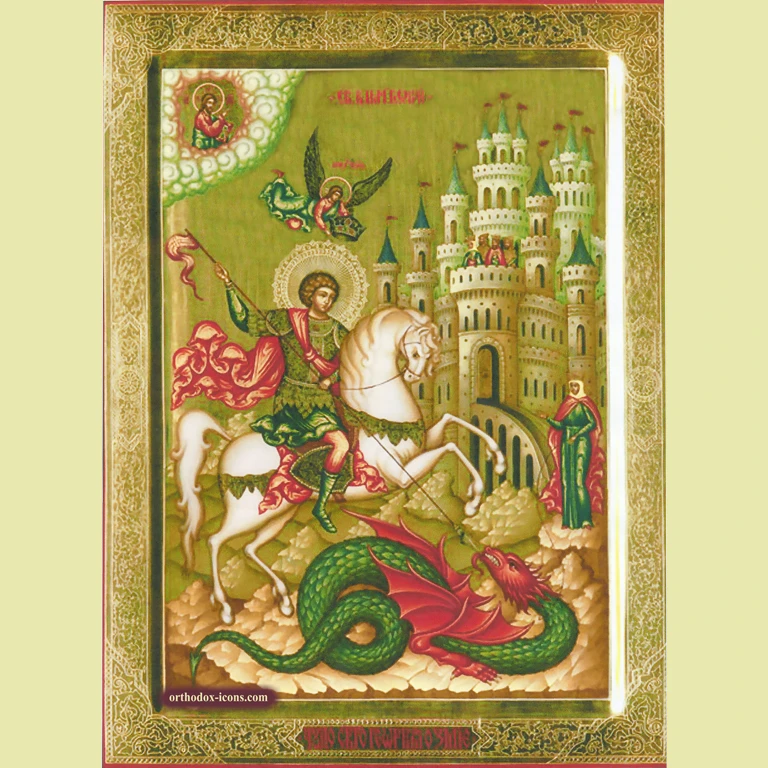 Saint George Orthodox Icon