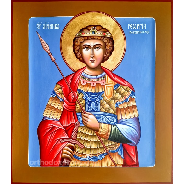 Saint George the Victorious Orthodox Icon