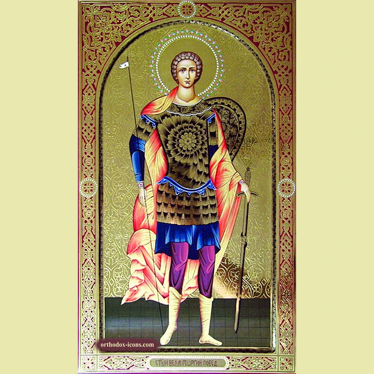 Orthodox Icon Saint George
