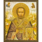 Saint Nicholas Orthodox Icon