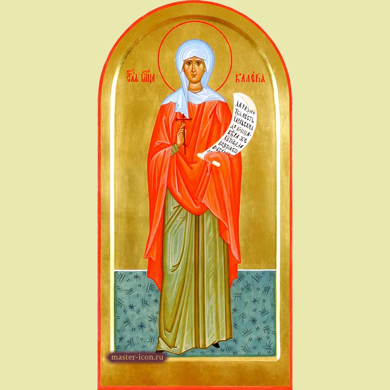 Saint Valeria of Caesarea Orthodox Icon