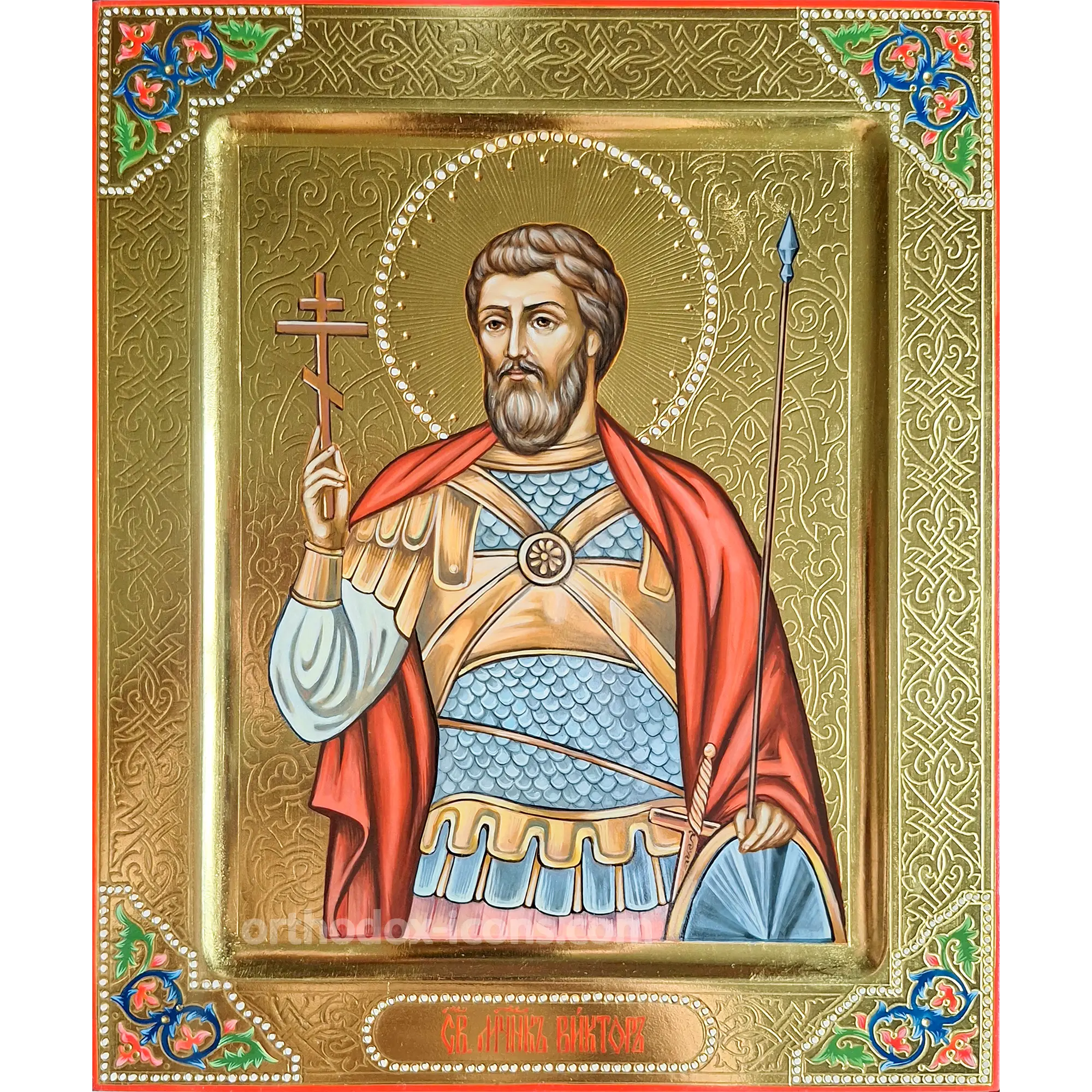 saint-victor-orthodox-icon-1 Saint Victor Orthodox Icon