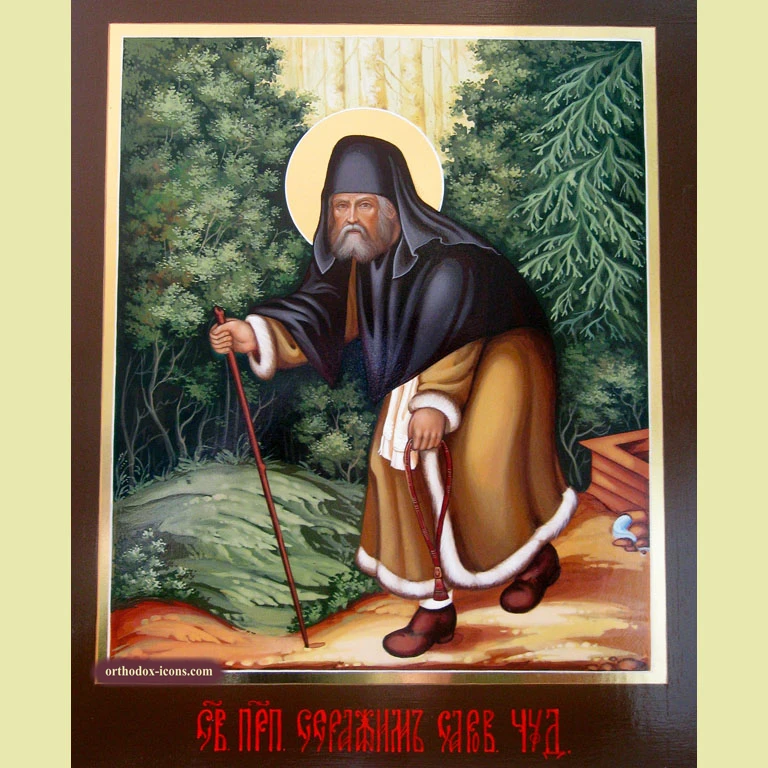 Orthodox Icon Seraphim Sarovskiy