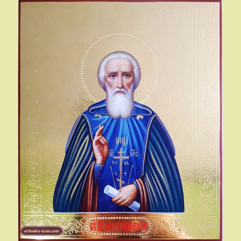 Orthodox Icon Sergius of Radonezh