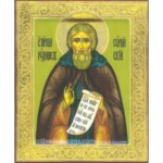 Sergius of Radonezh Icon