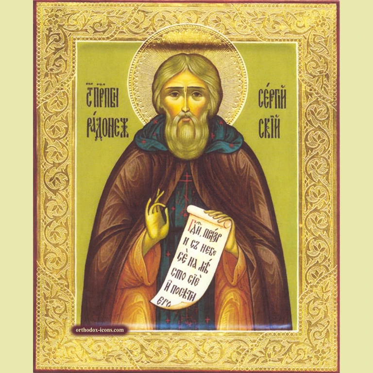 Sergius of Radonezh Icon