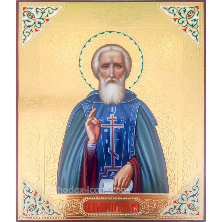Sergius of Radonezh Orthodox Icon