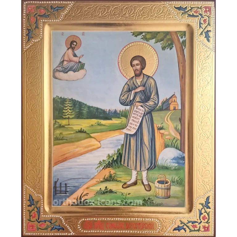 Simeon of Verkhoturye Orthodox Icon