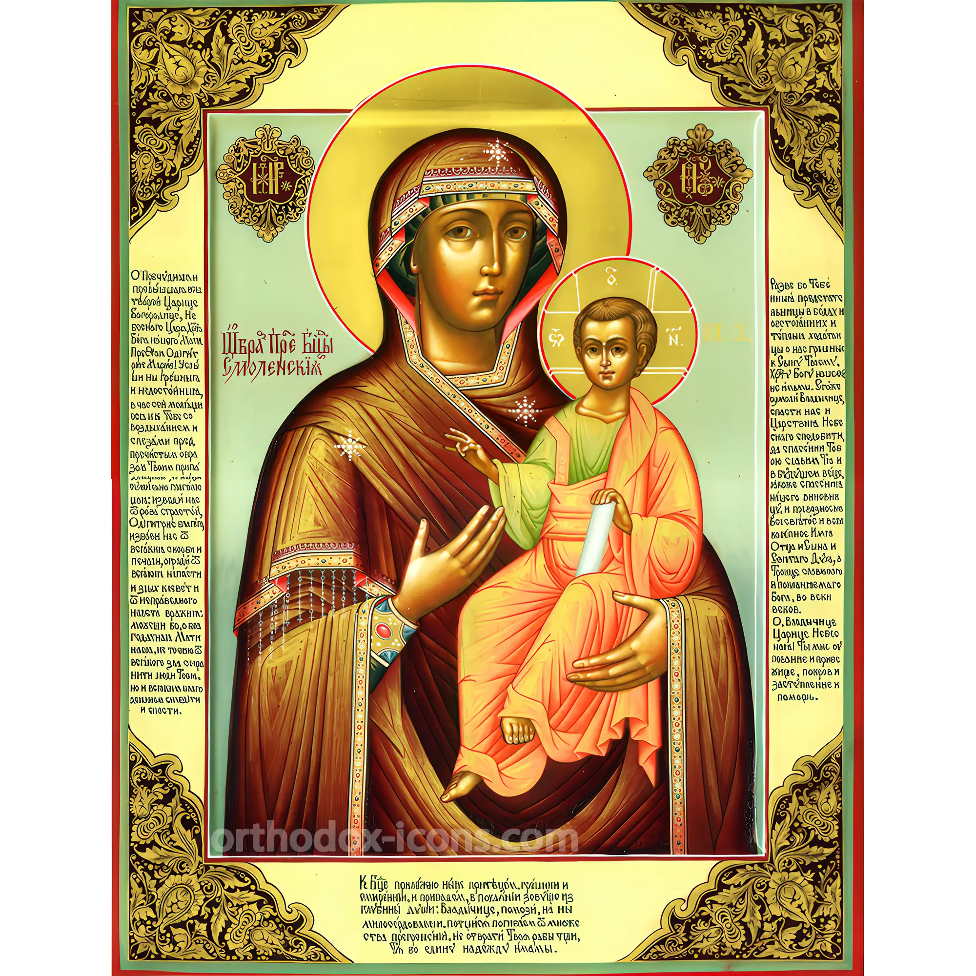 smolensk-icon-of-the-mother-of-god Smolensk Icon of the Mother of God
