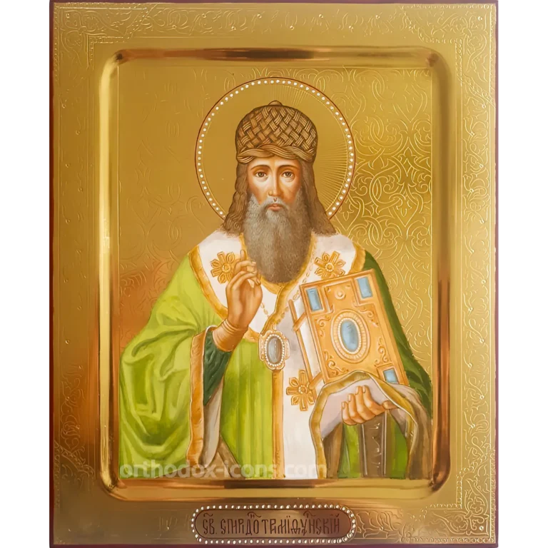Spyridon Orthodox Icon