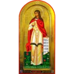 St Agnes Orthodox Icon