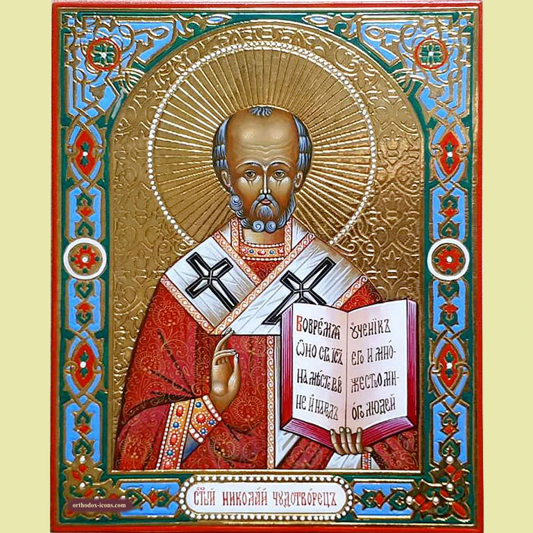 St. Nicholas Wonderworker Icon