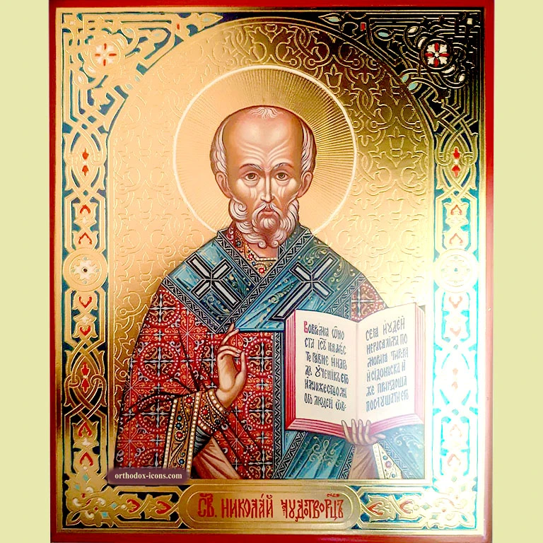 Orthodox Icon of Nicholas Wonderworker