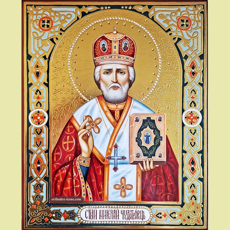 St Nicholas Orthodox Icon