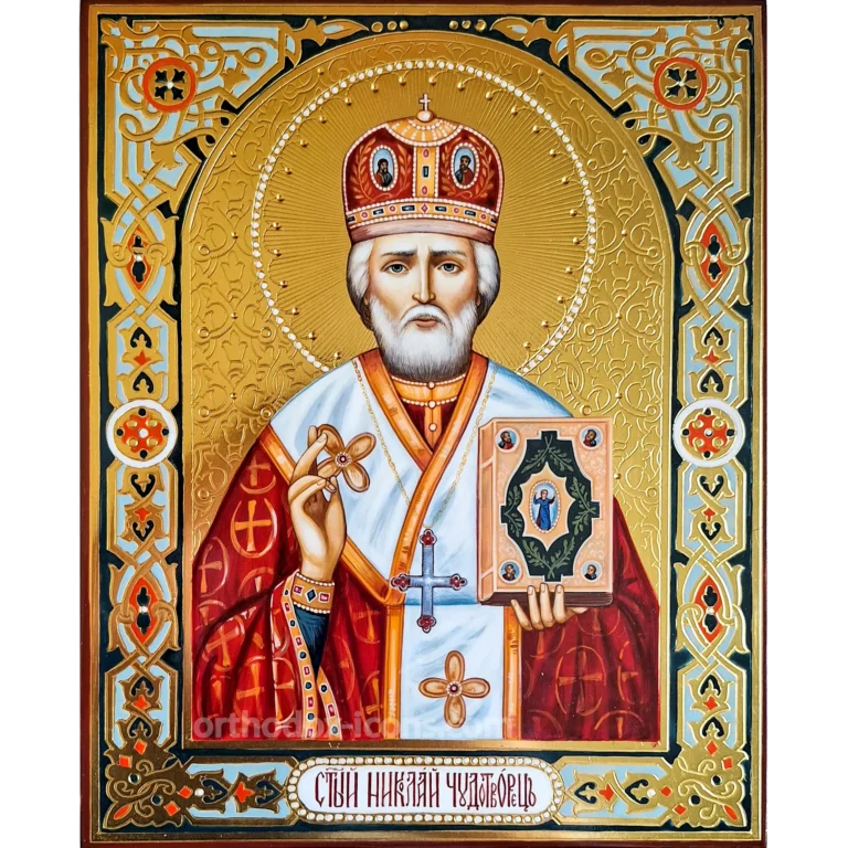 St Nicholas Orthodox Icon