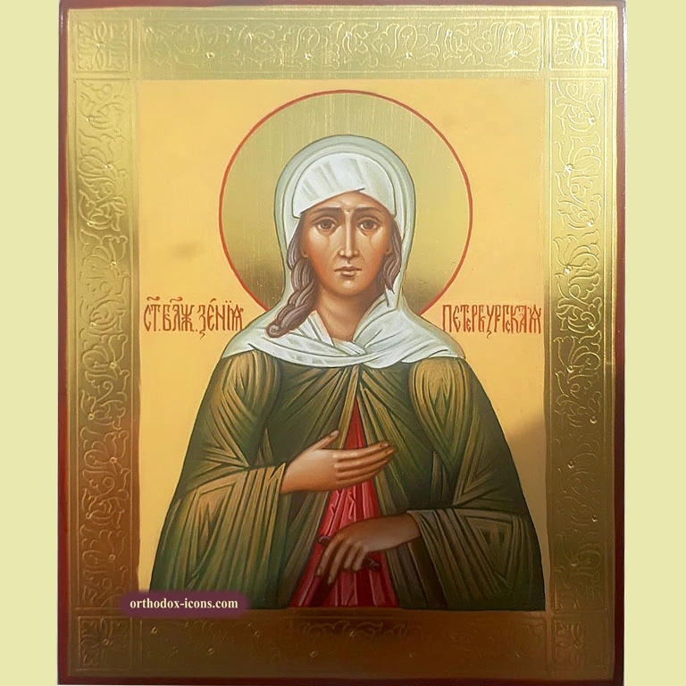 Xenia of Petersburg Orthodox Icon