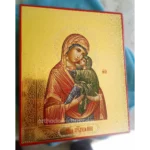 St. Anne Orthodox Icon