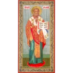 St. Charalampias Orthodox Icon