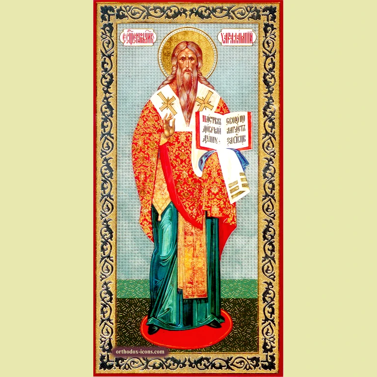 St. Charalampias Orthodox Icon