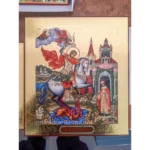 St. George Orthodox Icon