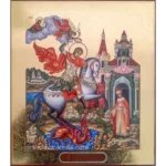 St. George Orthodox Icon