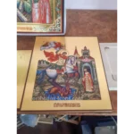 St. George Orthodox Icon