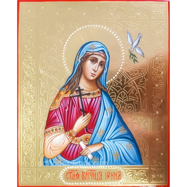 St. Irene Orthodox Icon