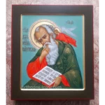 St. John the Evangelist Orthodox Icon