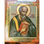 St. John the Theologian Orthodox Icon