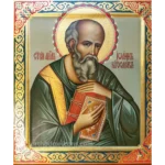 St. John the Theologian Orthodox Icon