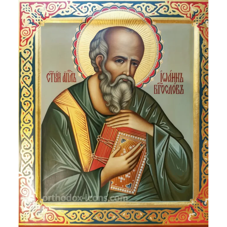 St. John the Theologian Orthodox Icon