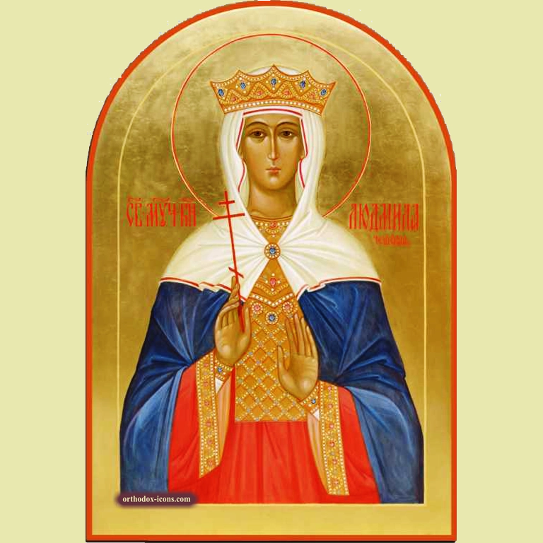St. Ludmila Orthodox Icon