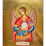 St. Michael the Archangel Icon
