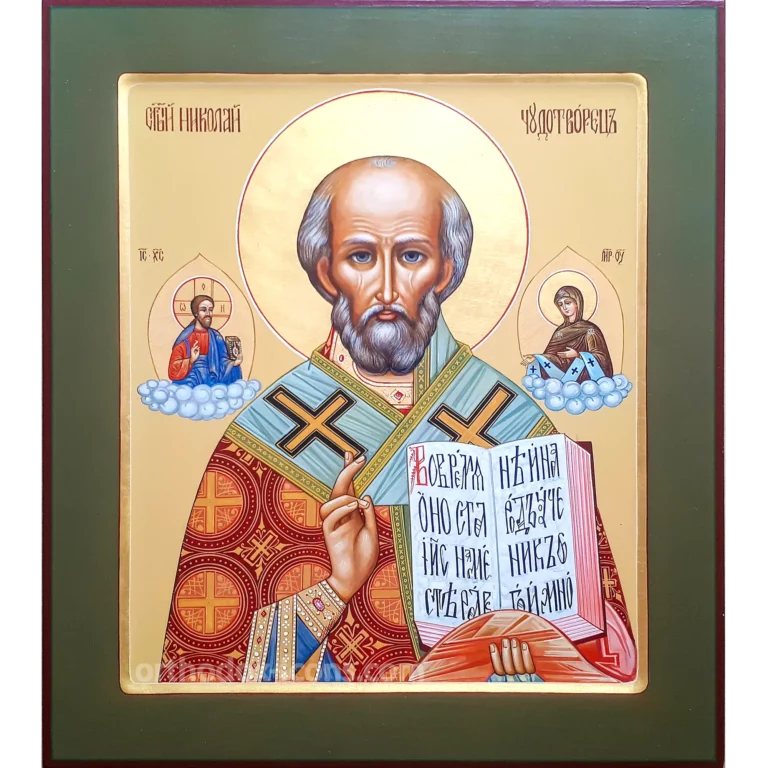 St. Nicholas Icon