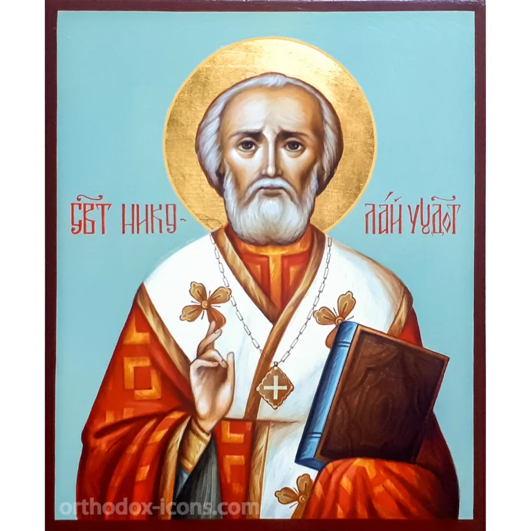 St. Nicholas Orthodox Icon
