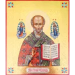 St. Nicholas the Wonderworker Icon