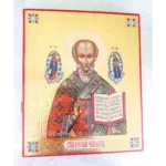 St. Nicholas the Wonderworker Icon