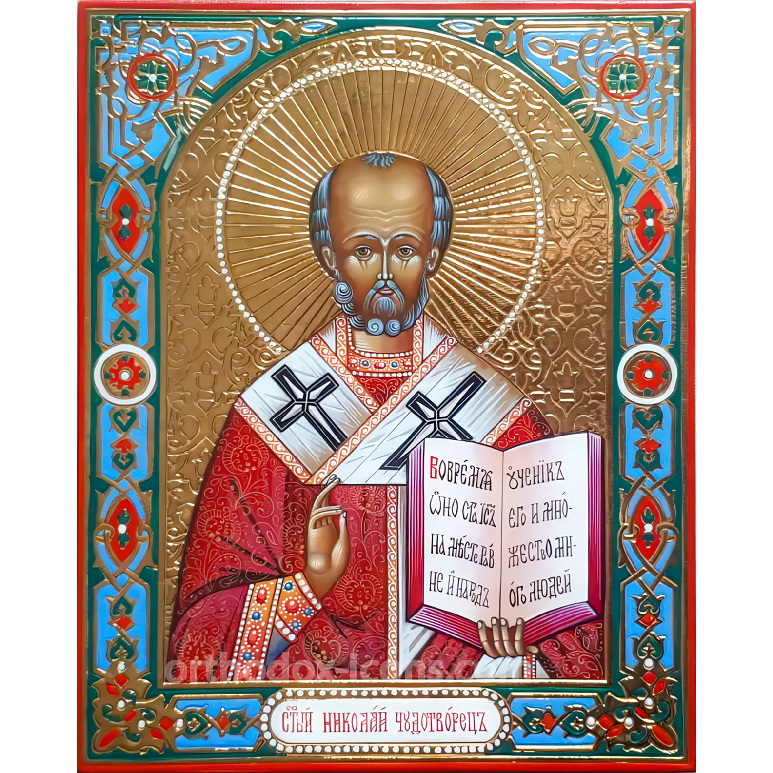 st.-nicholas-wonderworker-icon St. Nicholas Wonderworker Icon