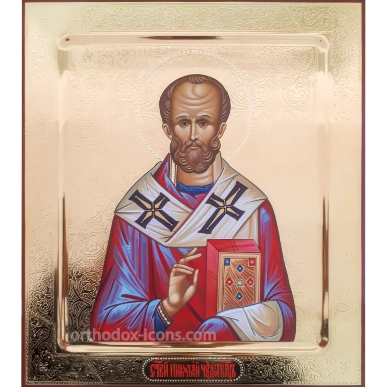 St. Nicholas Wonderworker Orthodox Icon