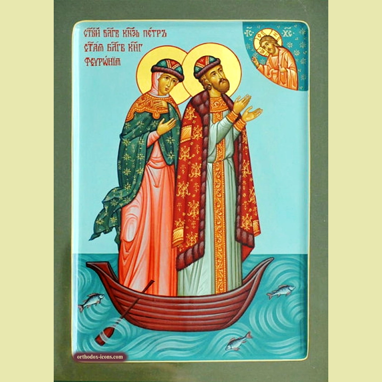 St. Peter and Fevronia Orthodox Icon